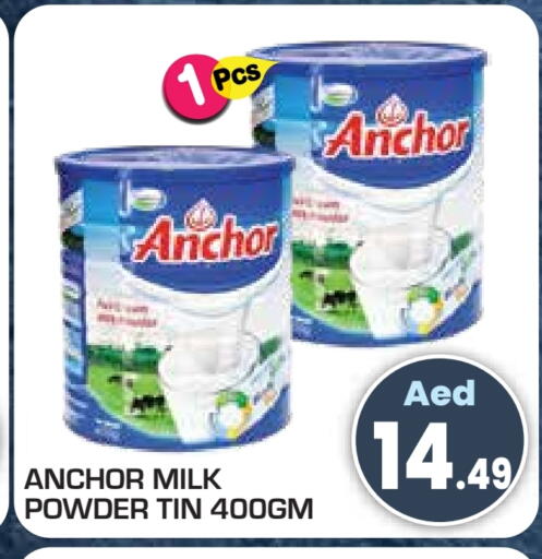 available at سنابل بني ياس in الإمارات العربية المتحدة , الامارات - أم القيوين‎