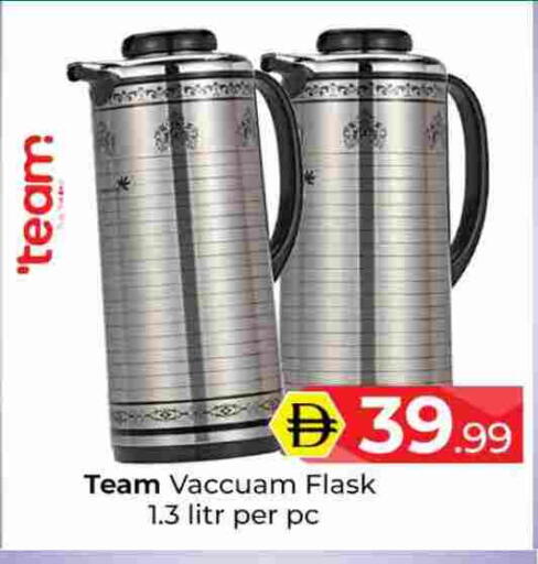 available at Mubarak Hypermarket Sharjah in UAE - Sharjah / Ajman