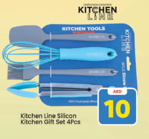 available at Mark & Save in UAE - Dubai