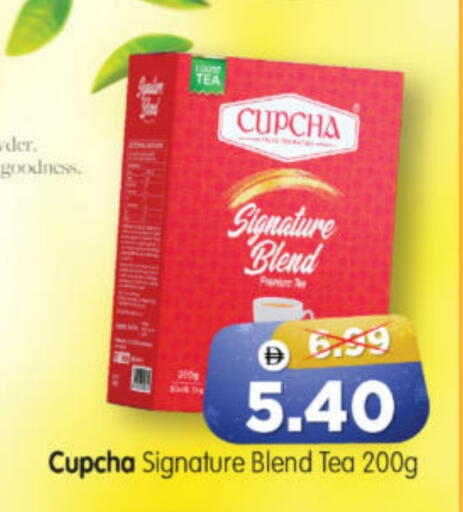 available at Al Madina Hypermarket in UAE - Abu Dhabi