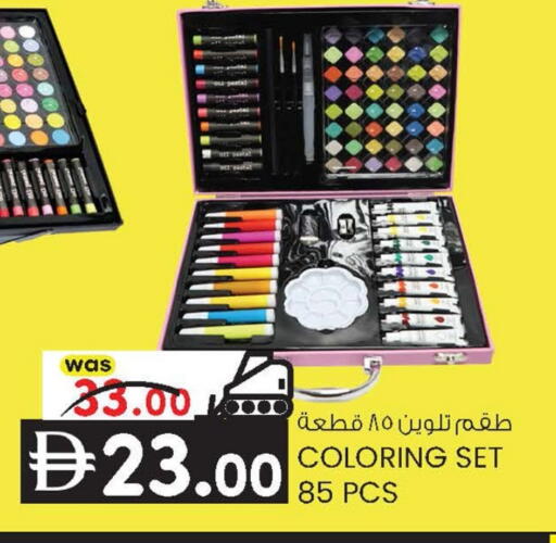 available at K.M Hypermarket in UAE - Abu Dhabi
