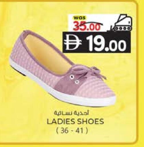 available at K M Trading  in UAE - Sharjah / Ajman