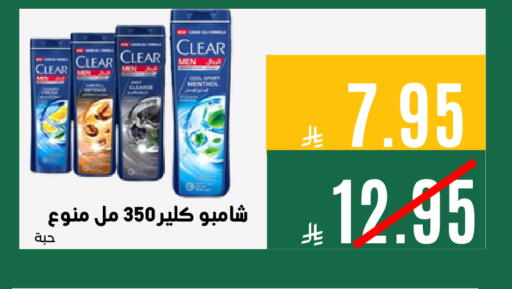 available at اسواق السلة الاولى الاقتصادية in مملكة العربية السعودية, السعودية, سعودية - الجبيل‎