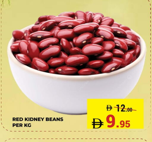 available at Kerala Hypermarket in UAE - Ras al Khaimah