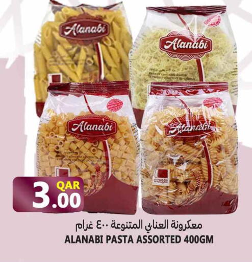 available at Food Palace Hypermarket in Qatar - Umm Salal