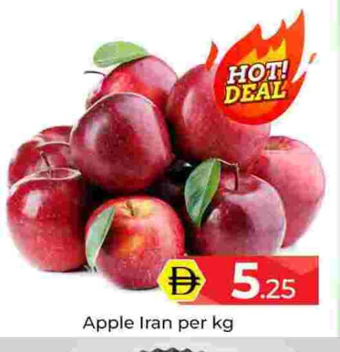 Apple from Iran available at مبارك هايبرماركت الشارقة in الإمارات العربية المتحدة , الامارات - الشارقة / عجمان