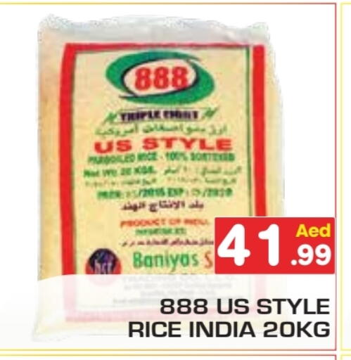 available at سنابل بني ياس in الإمارات العربية المتحدة , الامارات - رَأْس ٱلْخَيْمَة