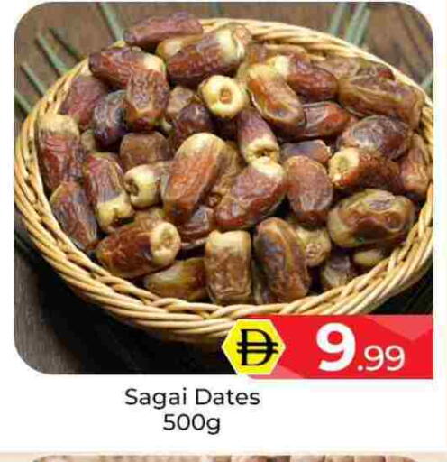 available at Mubarak Hypermarket Sharjah in UAE - Sharjah / Ajman