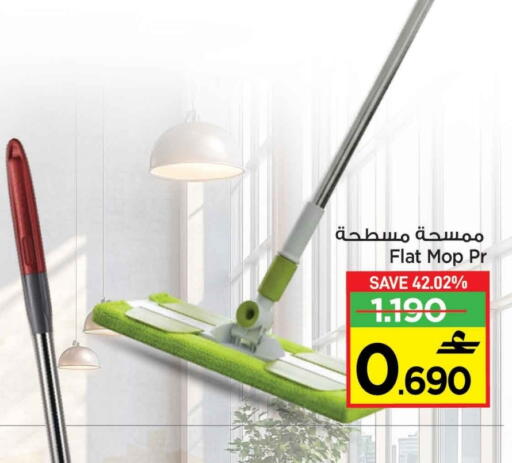 available at MARK & SAVE in Oman - Muscat