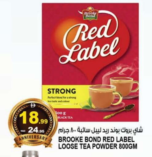 available at هاشم هايبرماركت in الإمارات العربية المتحدة , الامارات - الشارقة / عجمان