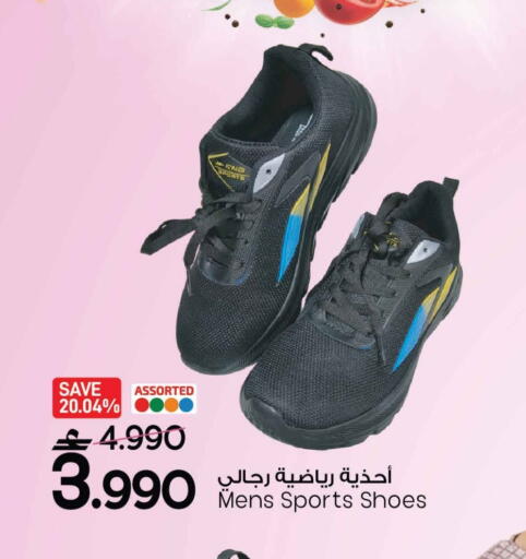 available at مارك & سايف in عُمان - مسقط‎