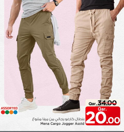 available at Mark & Save  in Qatar - Al-Shahaniya