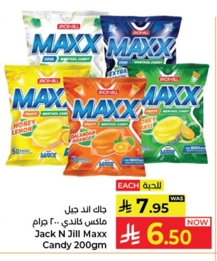 Lemon Orange available at Kabayan Hypermarket in KSA, Saudi Arabia, Saudi - Jeddah
