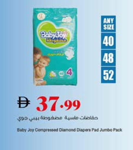 available at Trolleys Supermarket in UAE - Dubai