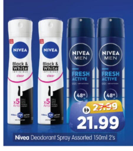 available at Al Madina Hypermarket in UAE - Abu Dhabi