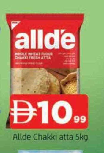 available at AL MADINA in UAE - Sharjah / Ajman