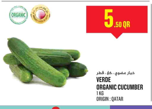 Cucumber from Qatar available at Monoprix in Qatar - Al Rayyan