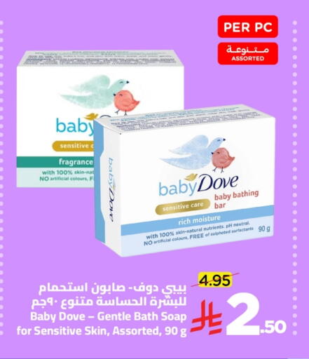 available at وهج مارت in مملكة العربية السعودية, السعودية, سعودية - جدة