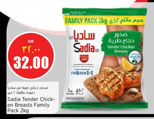 available at ريتيل مارت in قطر - الخور