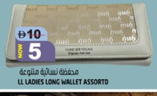 available at Hashim Hypermarket in UAE - Sharjah / Ajman