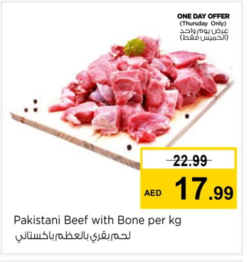 available at Nesto Hypermarket in UAE - Al Ain