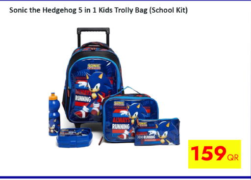 available at آي كونكت in قطر - الخور