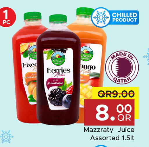 available at مركز التموين العائلي in قطر - الشحانية