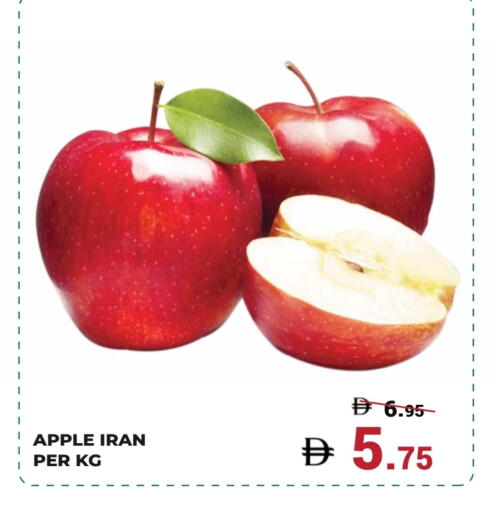 Apple from Iran available at Kerala Hypermarket in UAE - Ras al Khaimah