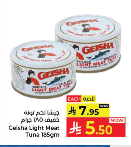 available at Kabayan Hypermarket in KSA, Saudi Arabia, Saudi - Jeddah
