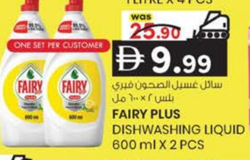 available at ك. الم. للتجارة in الإمارات العربية المتحدة , الامارات - دبي