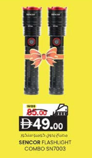 available at K M Trading  in UAE - Sharjah / Ajman