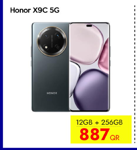 available at iCONNECT  in Qatar - Al Shamal