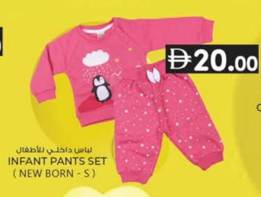 available at K M Trading  in UAE - Dubai