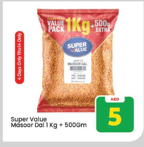 available at Mark & Save in UAE - Sharjah / Ajman