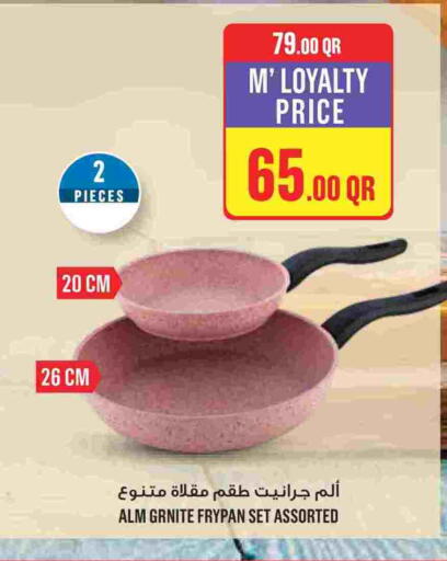 available at مونوبريكس in قطر - الوكرة