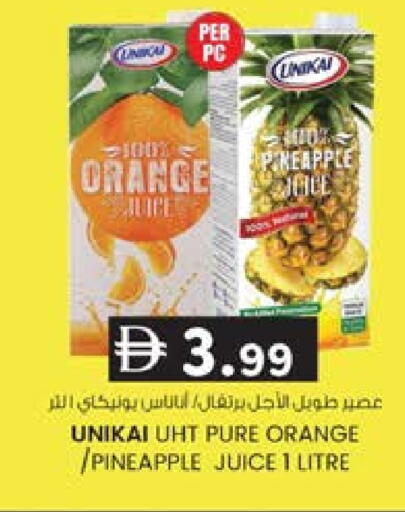 Orange Pineapple available at ك. إم. هايبرماركت in الإمارات العربية المتحدة , الامارات - أبو ظبي