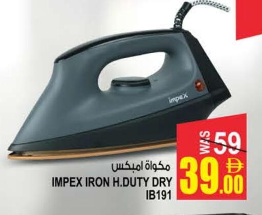 available at هاشم هايبرماركت in الإمارات العربية المتحدة , الامارات - الشارقة / عجمان