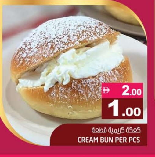 available at Hashim Hypermarket in UAE - Sharjah / Ajman