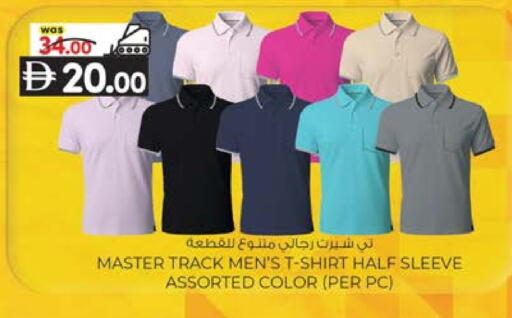 available at K M Trading  in UAE - Sharjah / Ajman