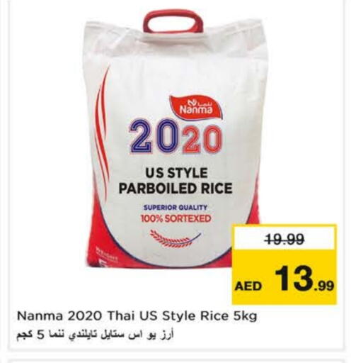 available at نستو هايبرماركت in الإمارات العربية المتحدة , الامارات - ٱلْعَيْن‎