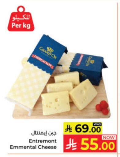 available at Kabayan Hypermarket in KSA, Saudi Arabia, Saudi - Yanbu