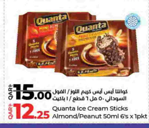 available at LuLu Hypermarket in Qatar - Al-Shahaniya