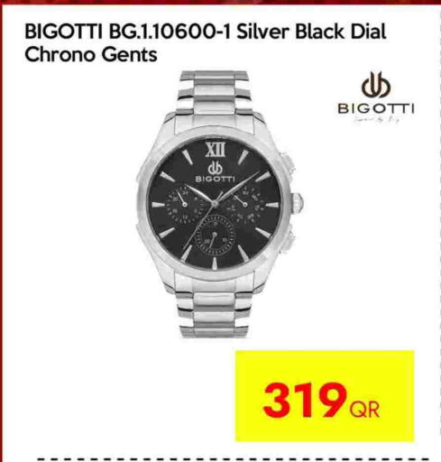 available at سيل بلاينت للهواتف in قطر - أم صلال