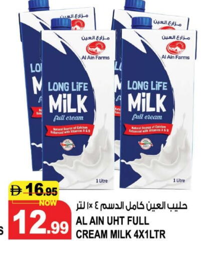 available at Hashim Hypermarket in UAE - Sharjah / Ajman