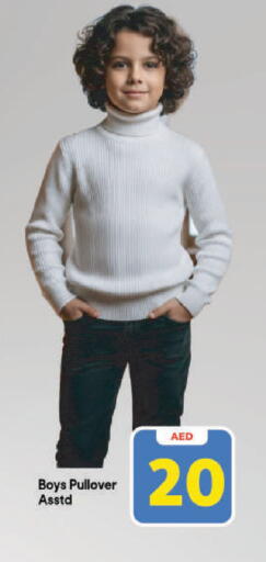 available at Mark & Save in UAE - Dubai