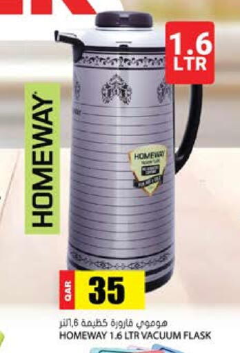 available at Grand Hypermarket in Qatar - Al Rayyan