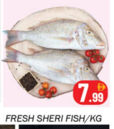 available at سوق المبارك هايبرماركت in الإمارات العربية المتحدة , الامارات - الشارقة / عجمان