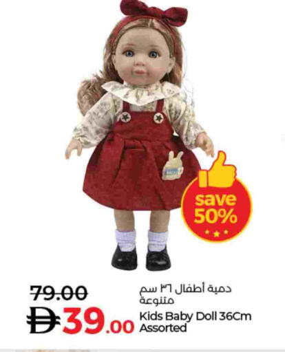 available at Lulu Hypermarket in UAE - Umm al Quwain