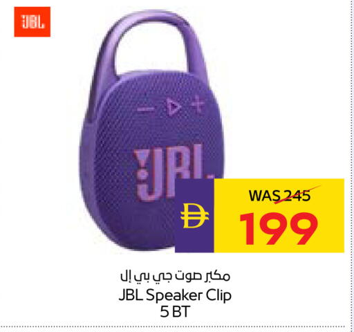 available at ADCOOP in UAE - Ras al Khaimah