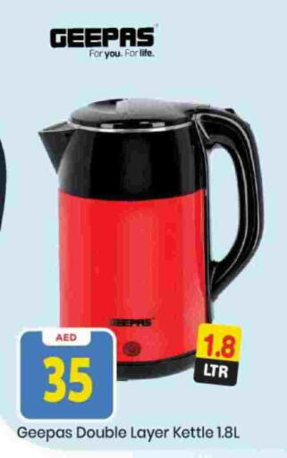 available at Mark & Save in UAE - Sharjah / Ajman